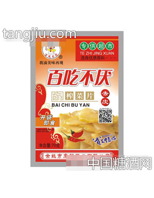 百吃不厌榨菜片70g