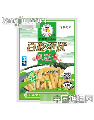 百吃不厌榨菜丝120g