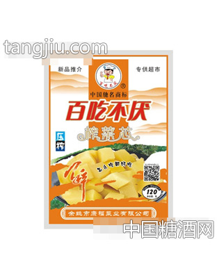 百吃不厌榨菜芯120g
