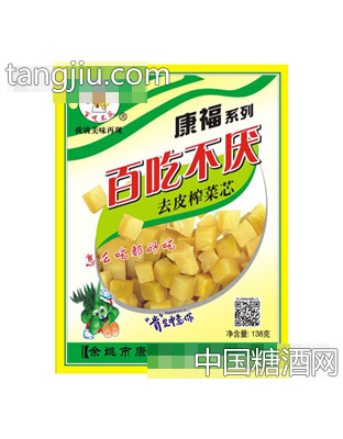 康福138克丝芯片