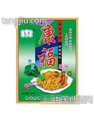 康福麻油榨菜条