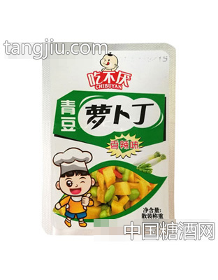 吃不厌青豆萝卜丁香辣味