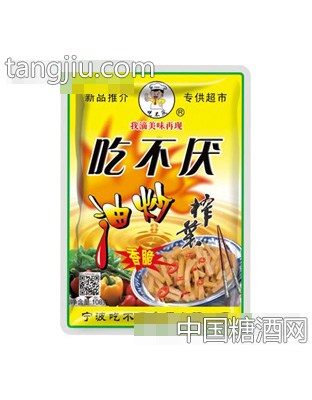 吃不厌油炒榨菜108g