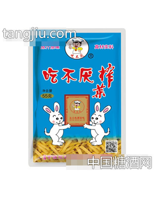 吃不厌榨菜55g