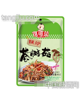 可可菜茶树菇80g