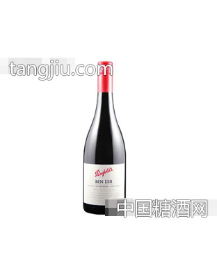 奔富酒园138铁盖卡本妮设拉子干红