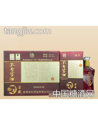 孔圣家10