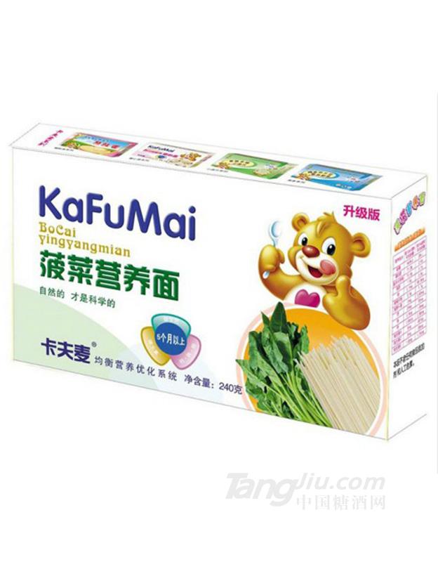 卡夫麦菠菜营养面