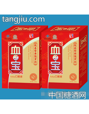 康辉血宝口服液