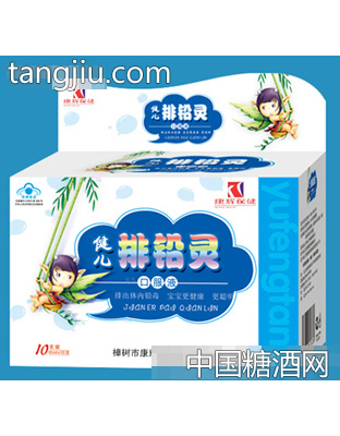 健儿排铅灵口服液