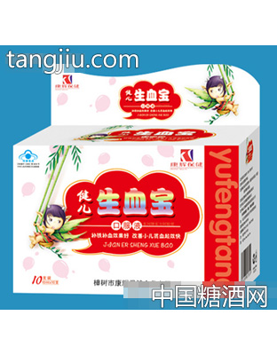 健儿生血宝口服液
