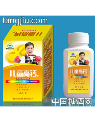 儿童高钙型高钙片