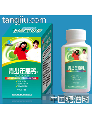 青少年高钙型高钙片