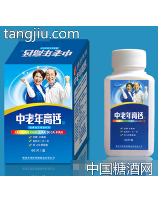 中老年高钙型高钙片