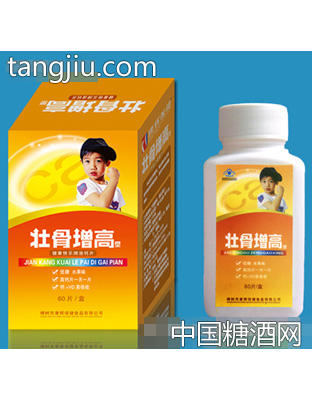 壮骨型高钙片