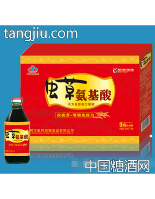 虫草氨基酸口服液3瓶装