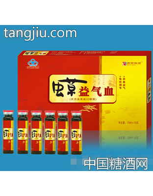 虫草血口服液10支装