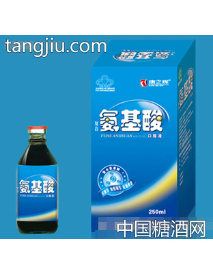 康辉复合氨基酸口服液