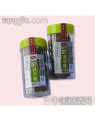 拾香黄草榄