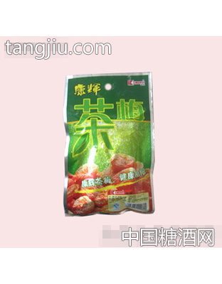 康辉茶梅