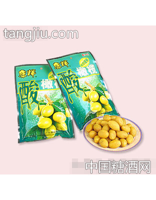 酸橄榄