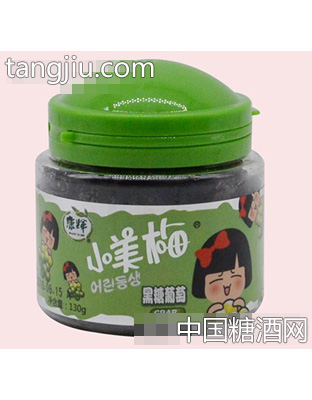 康辉小美梅黑糖葡萄130g