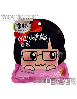 康辉小美梅爱话梅60g