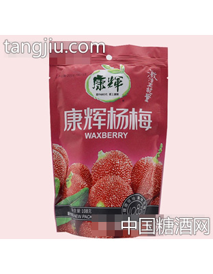 康辉杨梅