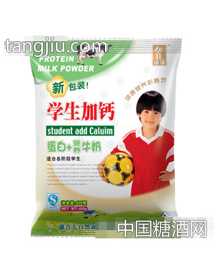 康康蛋白奶