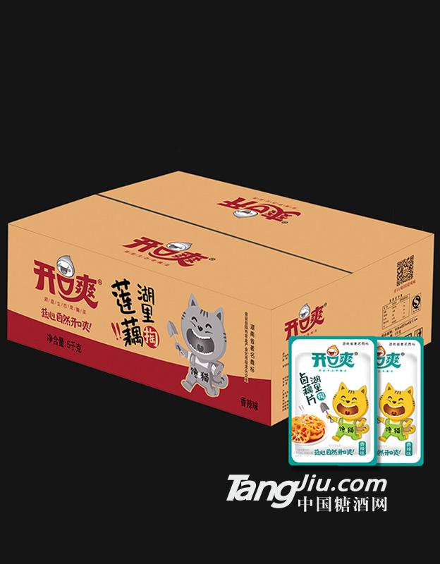 休闲零食小菜香辣味卤藕片