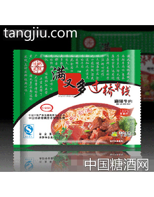 满又多麻辣牛肉