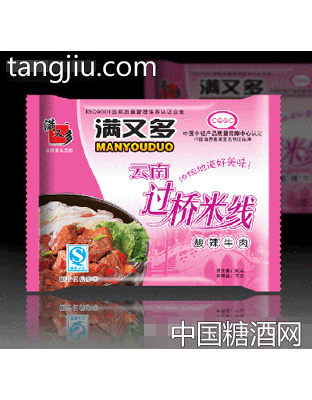 满又多酸辣牛肉