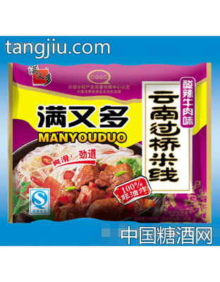 满又多酸辣牛肉味