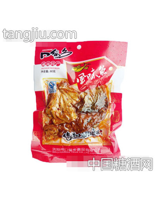 留乡风味鱼