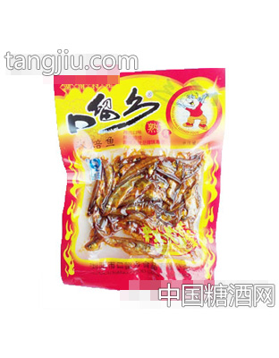 留乡火焙鱼