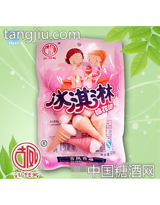古凤冰淇淋棉花糖