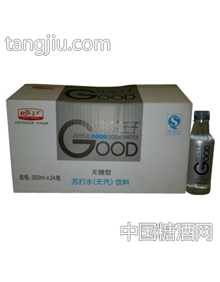 快乐王子苏打水箱
