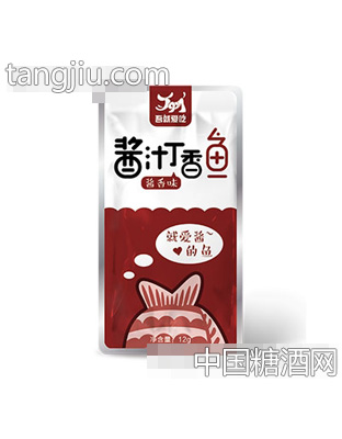 吾就爱吃酱汁丁香鱼1元装12克酱香味