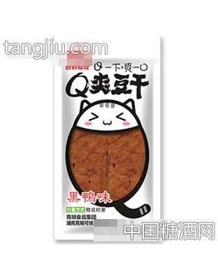 吾就爱吃Q爽豆干散装黑鸭味