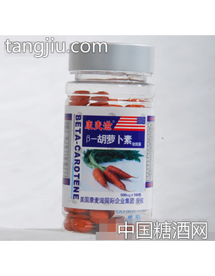 康麦滋胡萝卜素