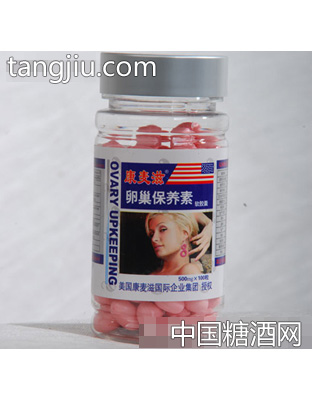 康麦滋保养素