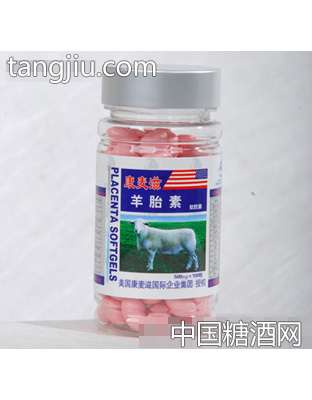 康麦滋羊胎素