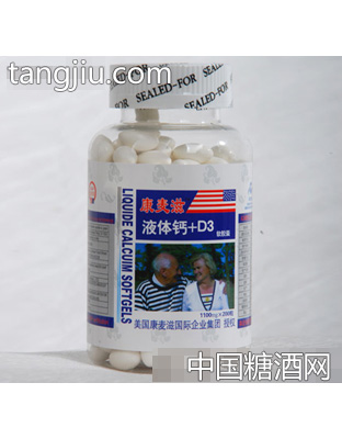 康麦滋液体钙+D3