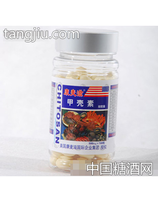 康麦滋甲壳素