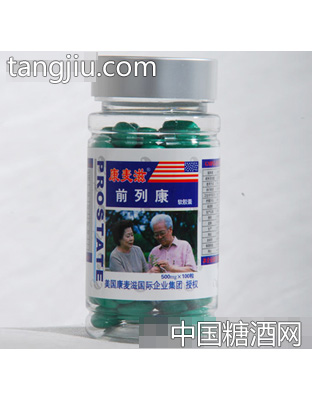 康麦滋前列康