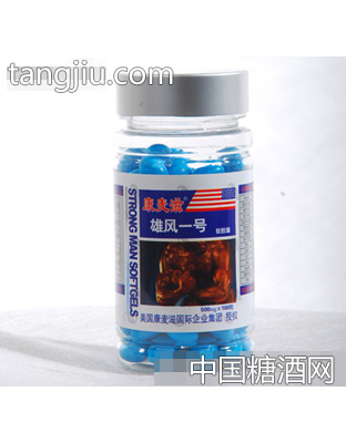 康麦滋雄风一号