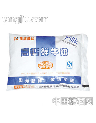 高钙鲜牛奶