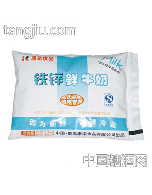 铁锌鲜牛奶