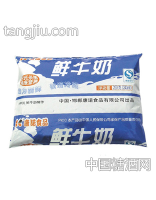 鲜牛奶