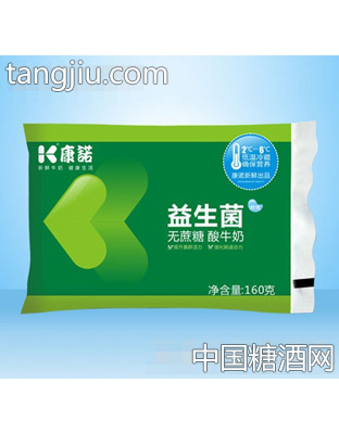 康诺益生菌无蔗糖酸牛奶